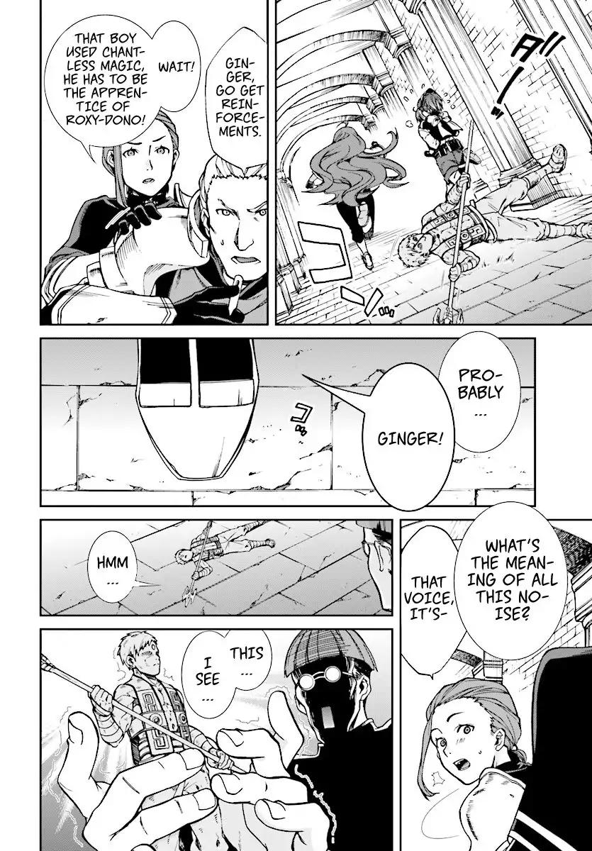 Jobless Reincarnation, Chapter 44 image 15